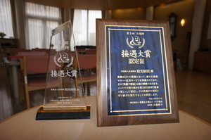 setuguwako201803.jpg