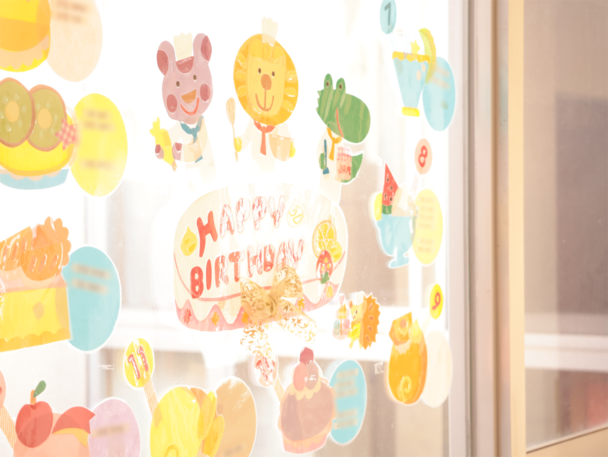 翠会ヘルスケアグループ　事業所内保育所　なごみ保育園　お誕生日